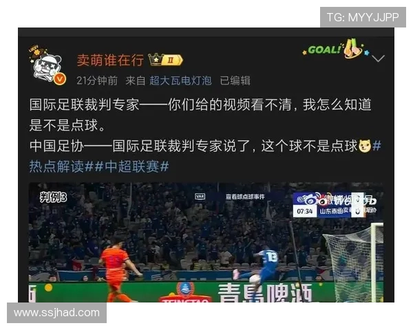 麦麦提江昨日执法中超新鹏城对阵泰山今日再度执法苏超南京与盐城比赛